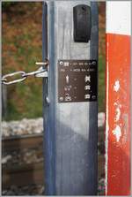 Ein Detail am Rande: eine Anrufschranke bei Chernex, aber nicht für jedermann wie die Bedienungsanleitung zeigt...
